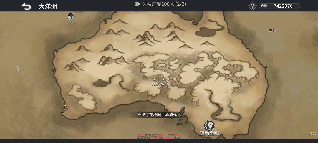 《风帆纪元》大洋洲航海坐标一览-第2张-手游攻略-GASK