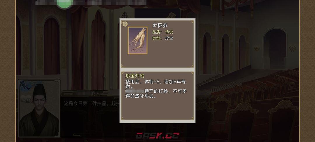 《豪杰成长计划》延寿方式汇总-第2张-手游攻略-GASK