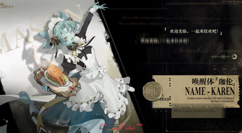 《忘却前夜》混沌阵容搭配攻略-第3张-手游攻略-GASK