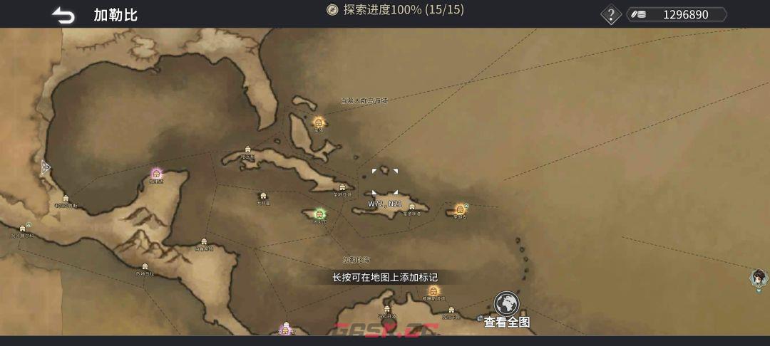 《风帆纪元》全地图港口坐标点汇总-第14张-手游攻略-GASK