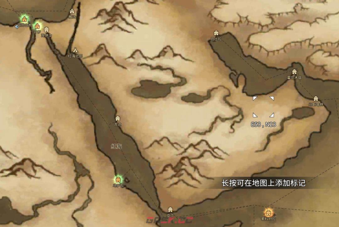 《风帆纪元》印度洋航海指南-第23张-手游攻略-GASK