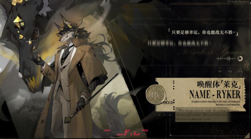 《忘却前夜》混沌阵容搭配攻略-第2张-手游攻略-GASK