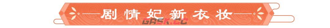《豪杰成长计划》逆命建新版本前瞻-第9张-手游攻略-GASK