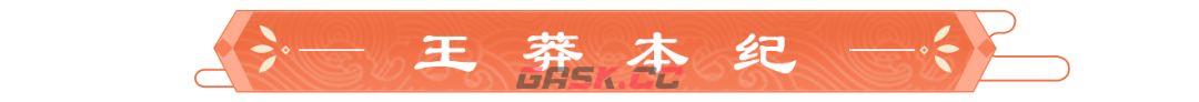 《豪杰成长计划》逆命建新版本前瞻-第4张-手游攻略-GASK