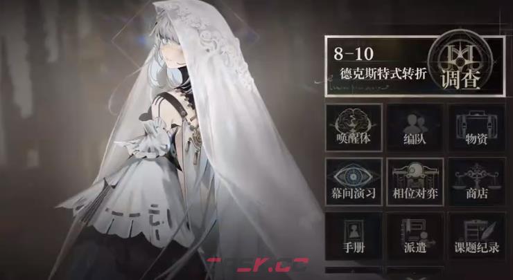 《忘却前夜》德克斯特介绍-第2张-手游攻略-GASK