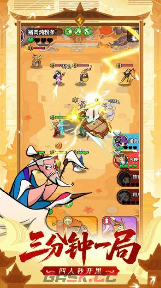 《王者之弈》五谋士爆发流玩法介绍-第2张-手游攻略-GASK