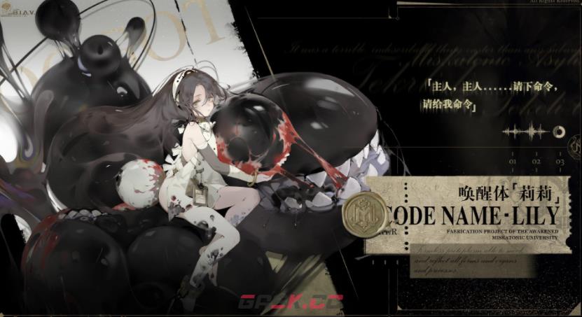 《忘却前夜》弗朗西斯介绍-第4张-手游攻略-GASK