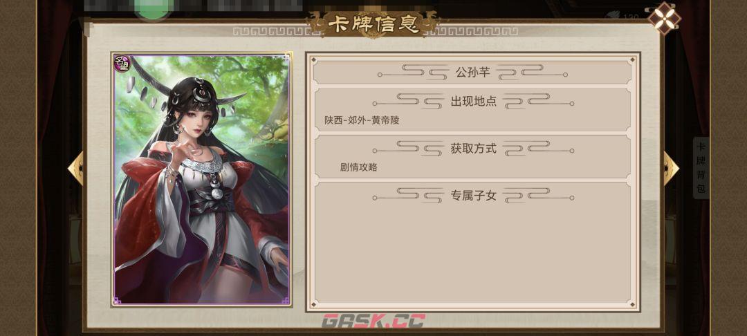 《豪杰成长计划》延寿方式汇总-第23张-手游攻略-GASK