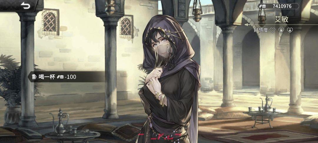 《风帆纪元》印度洋航海指南-第34张-手游攻略-GASK