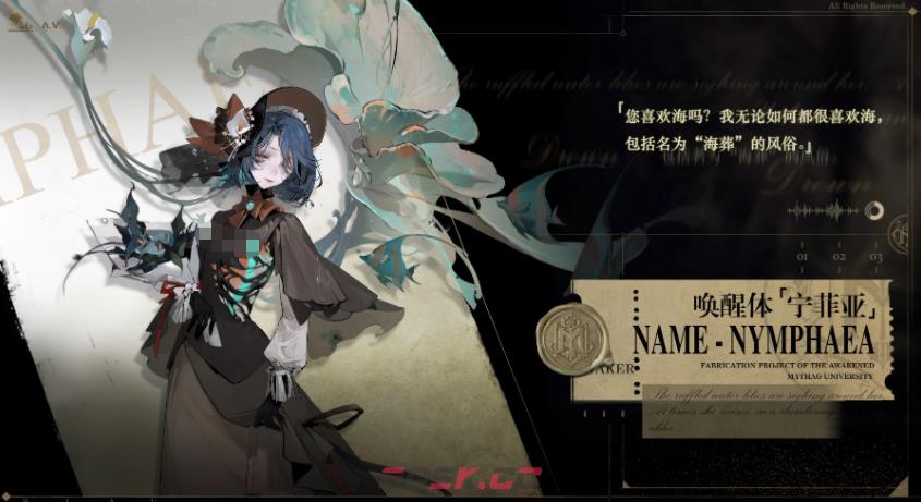 《忘却前夜》反击队推荐-第2张-手游攻略-GASK