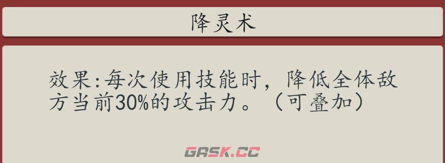 《豪杰成长计划》发丘新副本魂断天枢玩法介绍-第12张-手游攻略-GASK