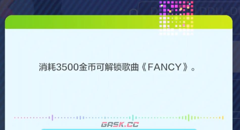 《舞力全开：派对》歌单解锁攻略-第4张-手游攻略-GASK