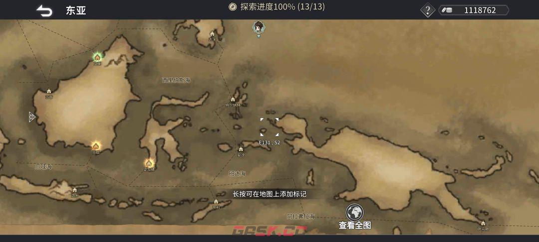 《风帆纪元》全地图港口坐标点汇总-第5张-手游攻略-GASK