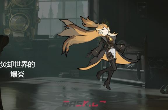 《忘却前夜》凯蒂古拉介绍-第2张-手游攻略-GASK