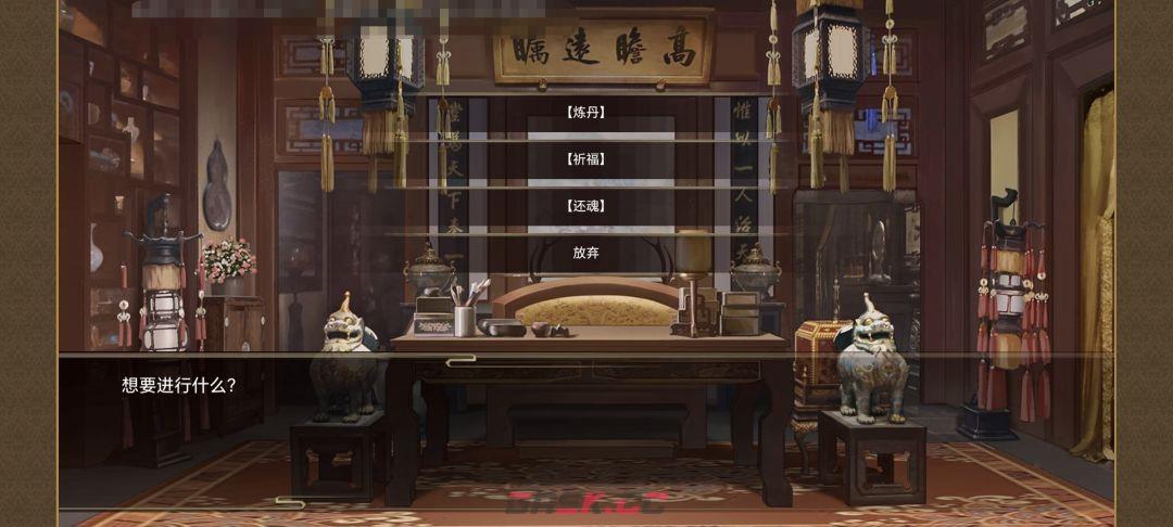 《豪杰成长计划》延寿方式汇总-第24张-手游攻略-GASK