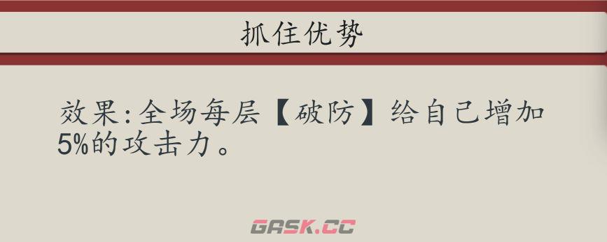 《豪杰成长计划》发丘新副本魂断天枢玩法介绍-第4张-手游攻略-GASK