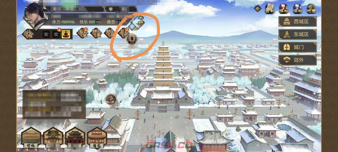 《豪杰成长计划》延寿方式汇总-第6张-手游攻略-GASK