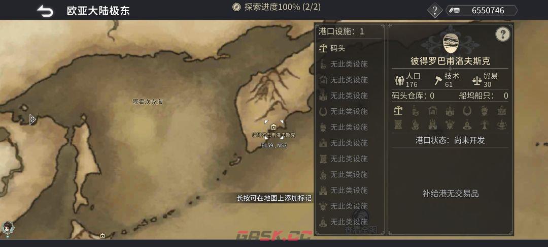 《风帆纪元》欧亚大陆极东航海坐标一览-第3张-手游攻略-GASK
