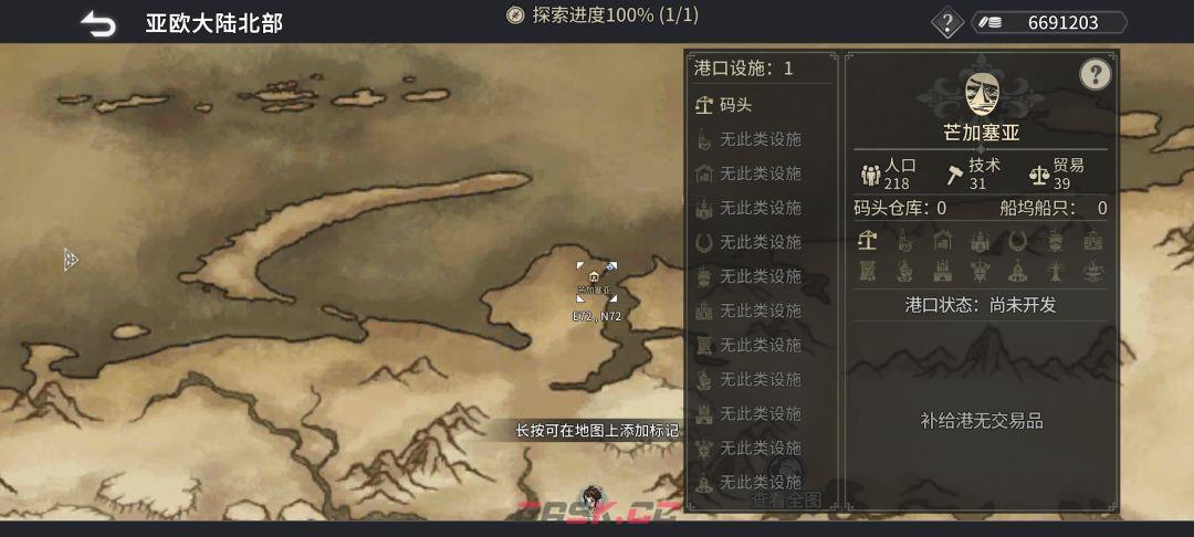 《风帆纪元》亚欧大陆北部航海指南-第3张-手游攻略-GASK