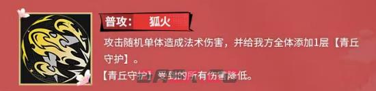 《龙族：卡塞尔之门》九月介绍-第3张-手游攻略-GASK