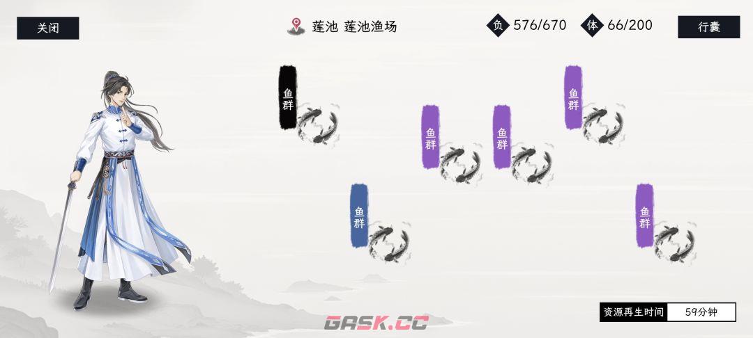 《自在逍遥：风起》地图资源汇总-第11张-手游攻略-GASK