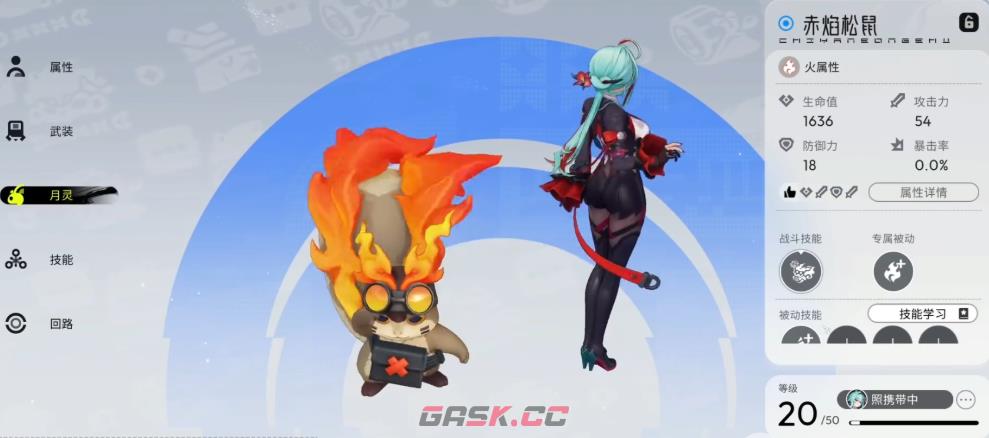 《望月》月灵羁绊提升攻略-第5张-手游攻略-GASK