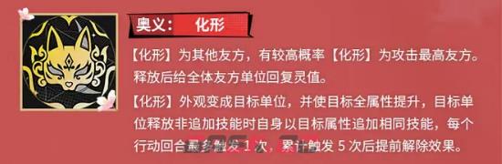 《龙族：卡塞尔之门》九月介绍-第4张-手游攻略-GASK