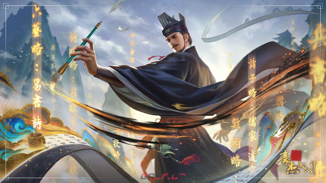 《豪杰成长计划》逆命建新版本前瞻-第8张-手游攻略-GASK