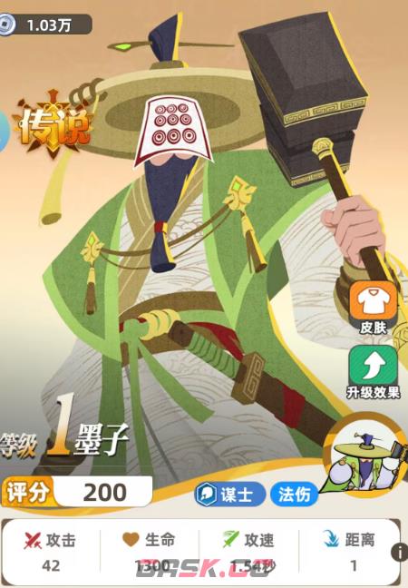 《王者之弈》五谋士爆发流玩法介绍-第7张-手游攻略-GASK