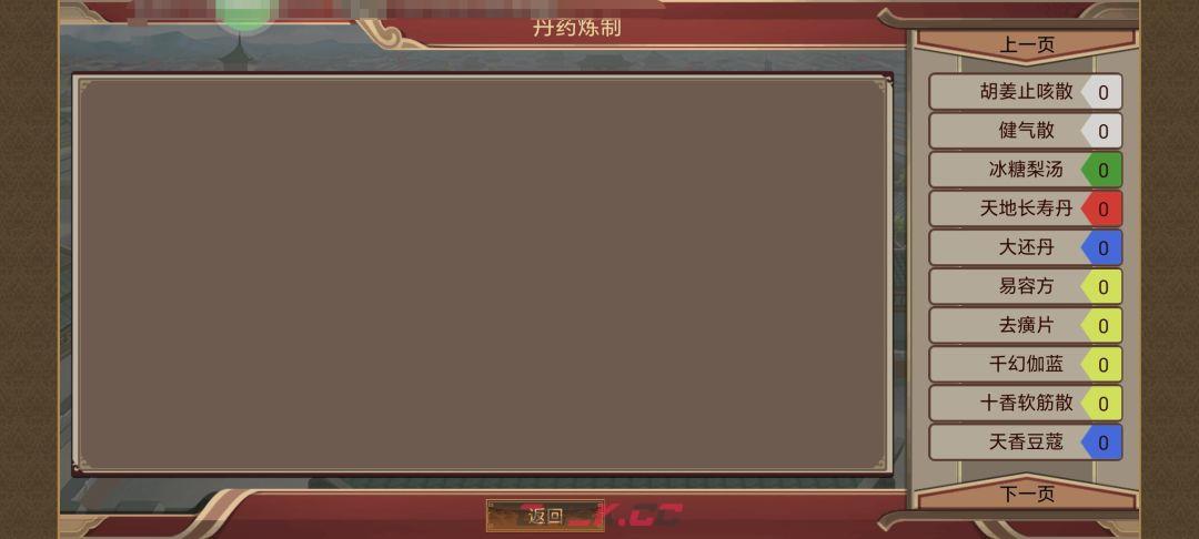 《豪杰成长计划》延寿方式汇总-第11张-手游攻略-GASK