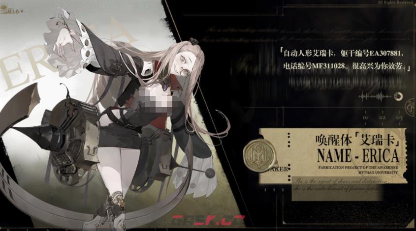 《忘却前夜》反击队推荐-第3张-手游攻略-GASK