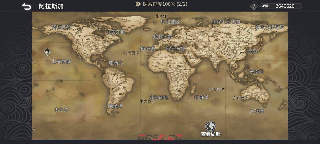 《风帆纪元》全地图港口坐标点汇总-第2张-手游攻略-GASK