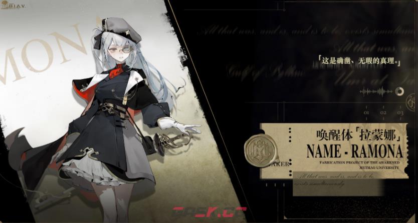 《忘却前夜》混沌阵容搭配攻略-第5张-手游攻略-GASK