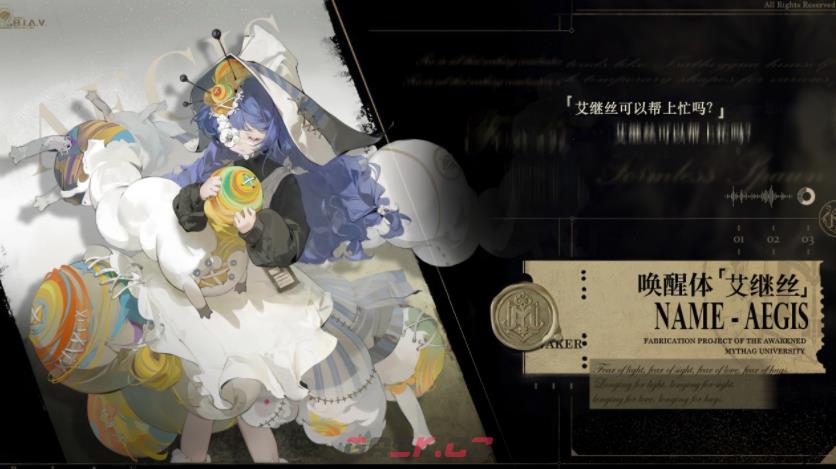 《忘却前夜》反击队推荐-第5张-手游攻略-GASK