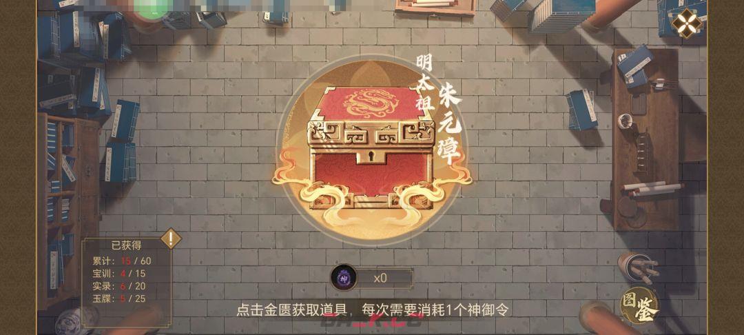 《豪杰成长计划》延寿方式汇总-第32张-手游攻略-GASK