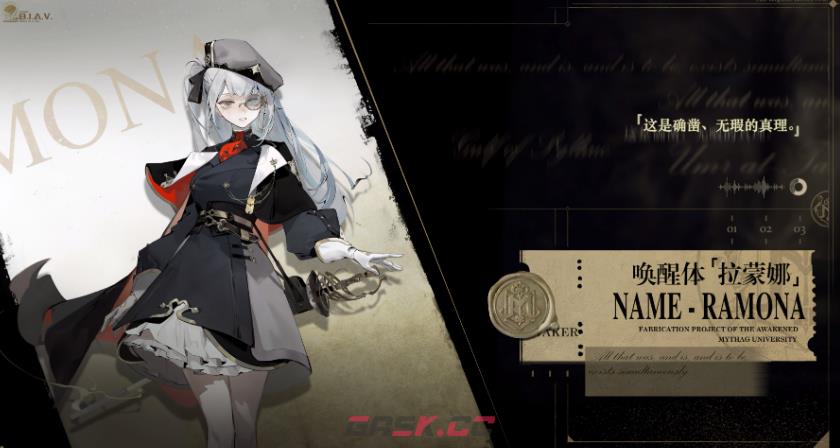 《忘却前夜》德克斯特介绍-第4张-手游攻略-GASK