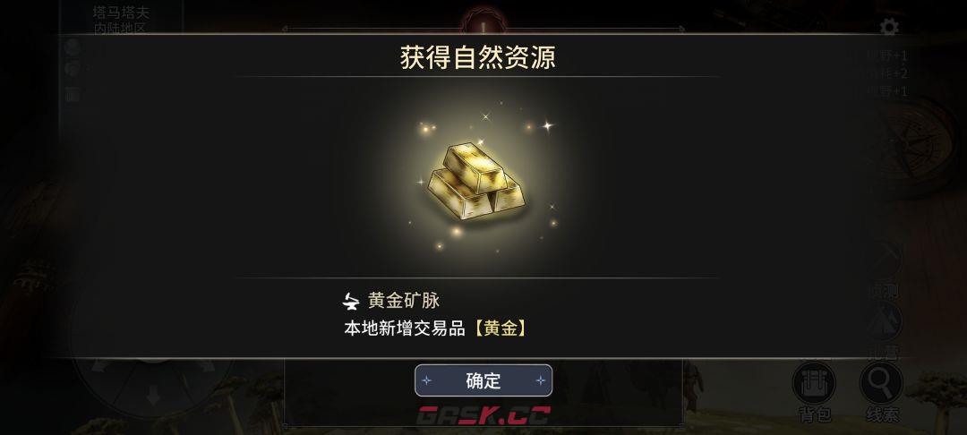 《风帆纪元》印度洋航海指南-第66张-手游攻略-GASK