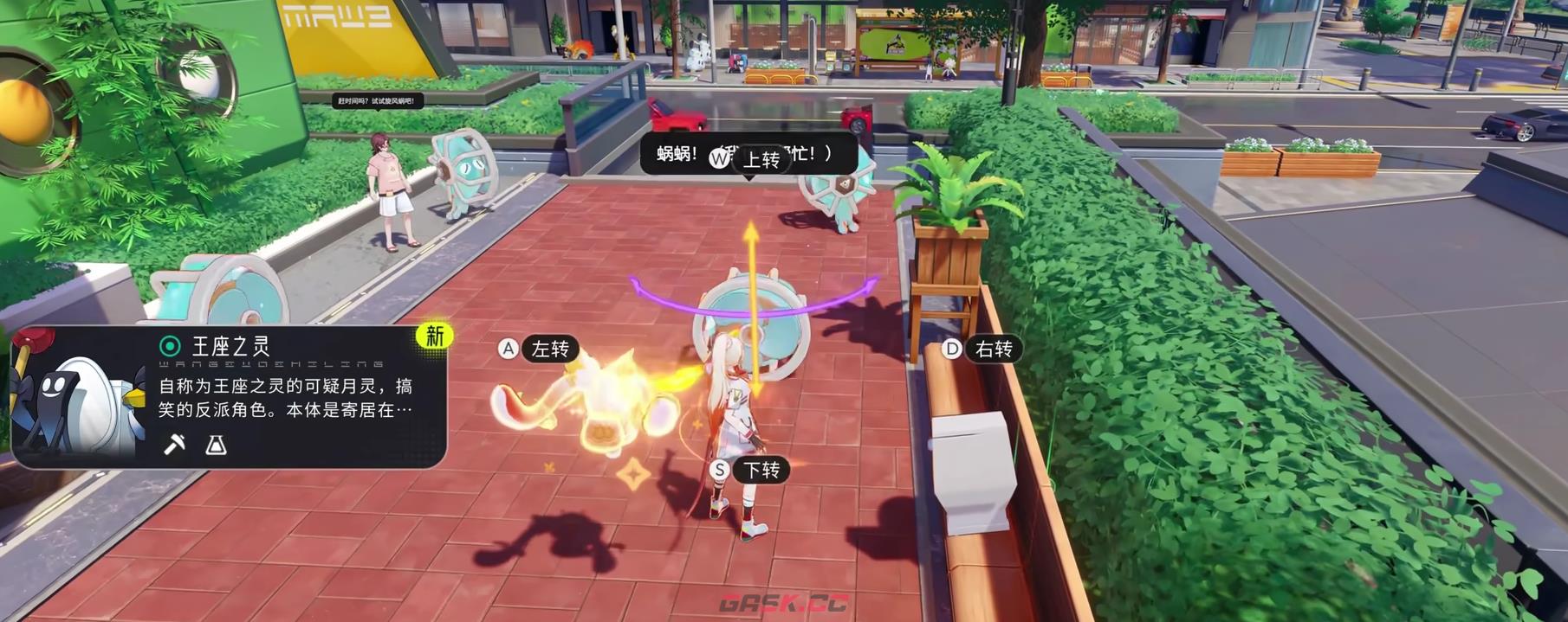 《望月》飞行器制作方法-第3张-手游攻略-GASK