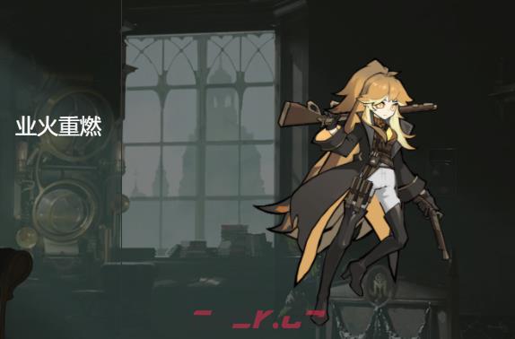 《忘却前夜》凯蒂古拉介绍-第3张-手游攻略-GASK