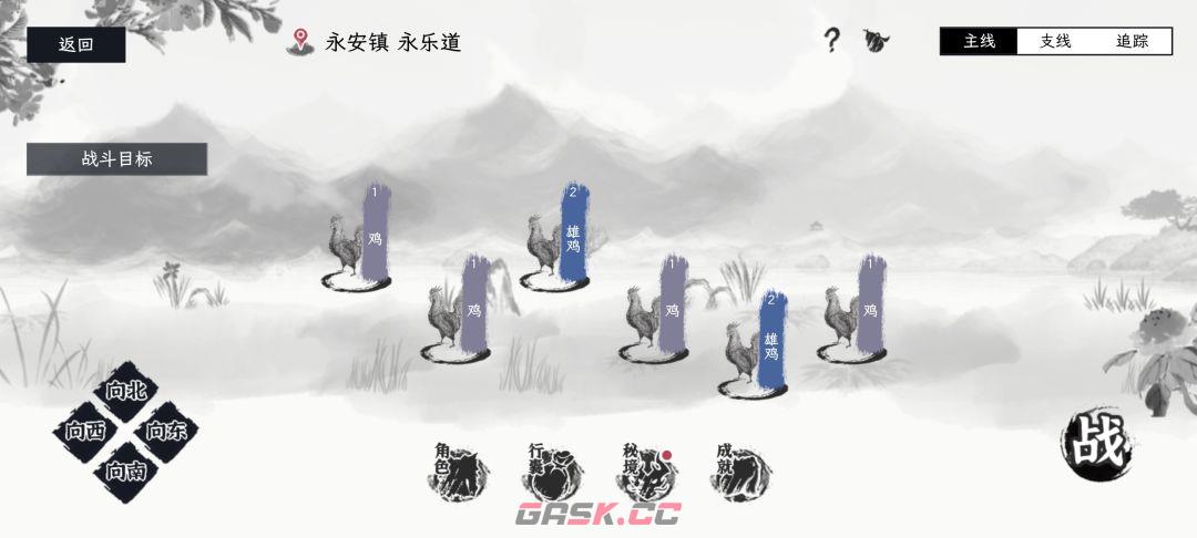 《自在逍遥：风起》地图资源汇总-第14张-手游攻略-GASK