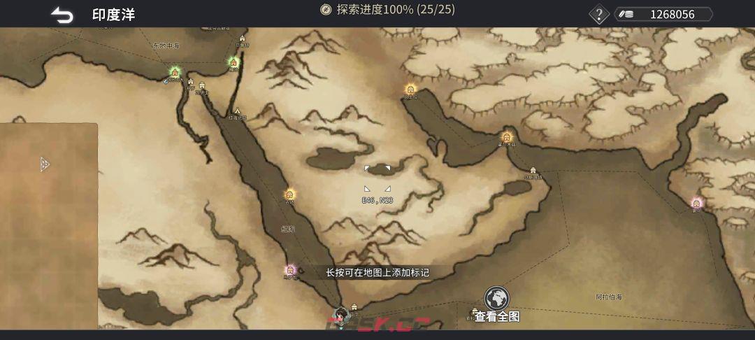 《风帆纪元》全地图港口坐标点汇总-第11张-手游攻略-GASK