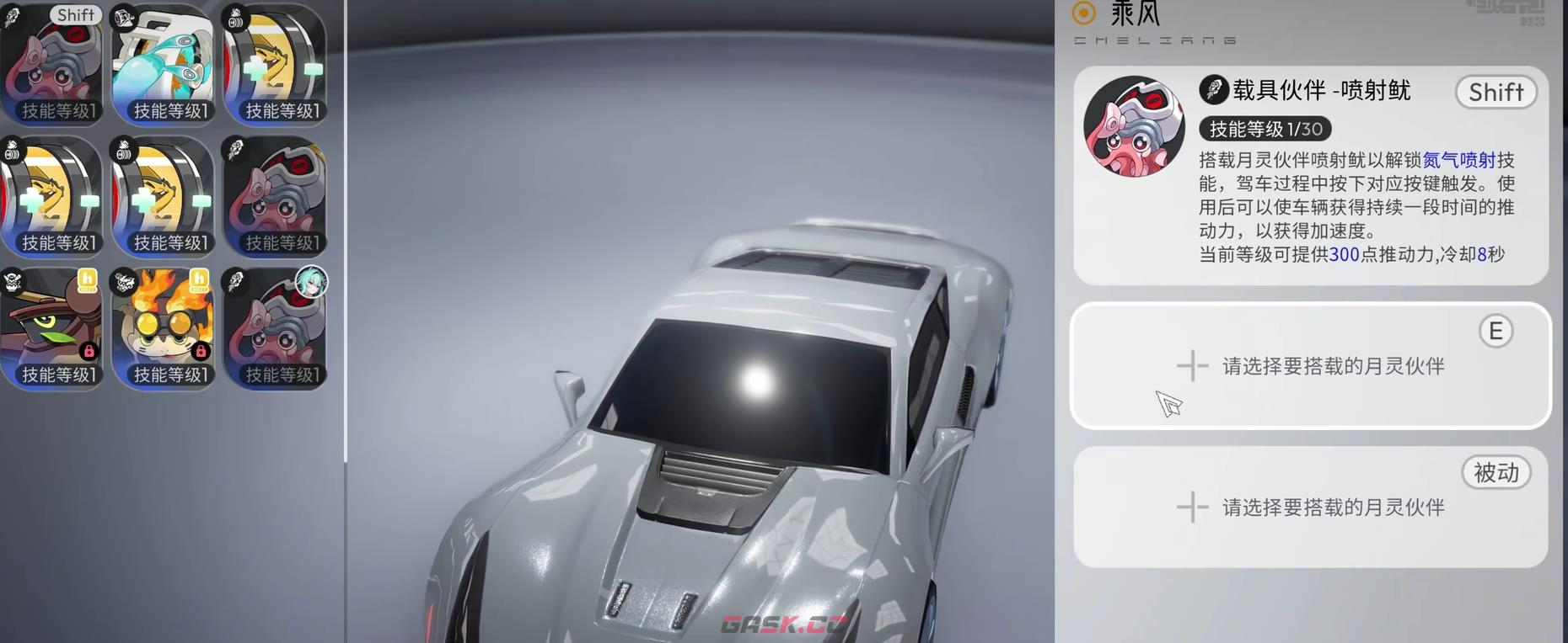 《望月》月灵合体进化玩法介绍-第3张-手游攻略-GASK