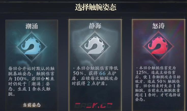 《忘却前夜》界域精通作用介绍-第3张-手游攻略-GASK