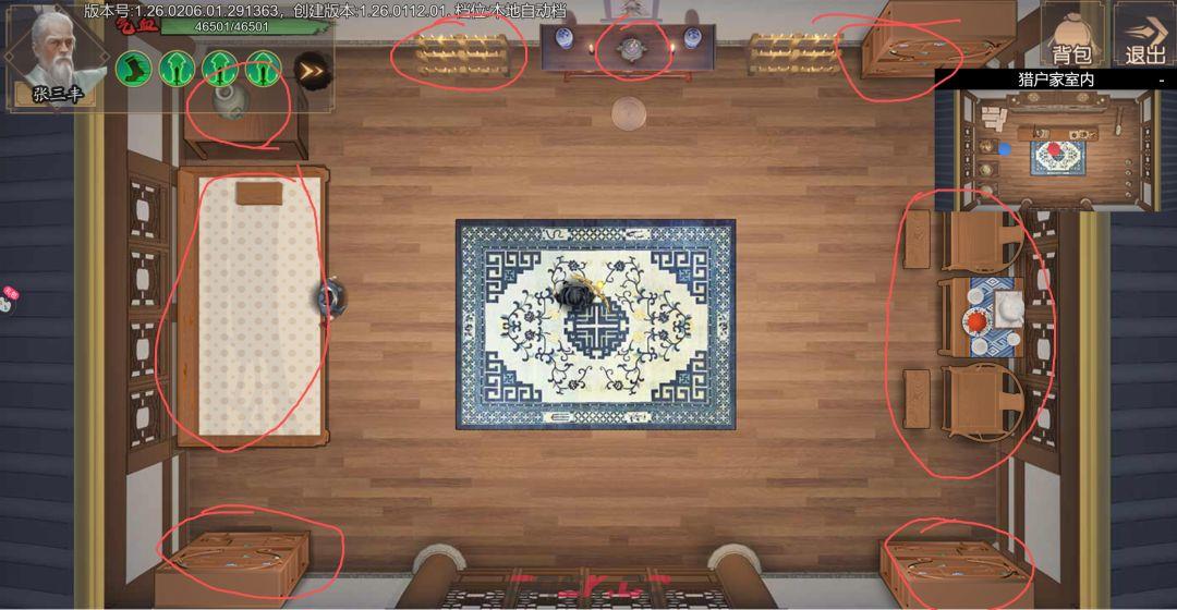 《豪杰成长计划》发丘新副本魂断天枢玩法介绍-第7张-手游攻略-GASK