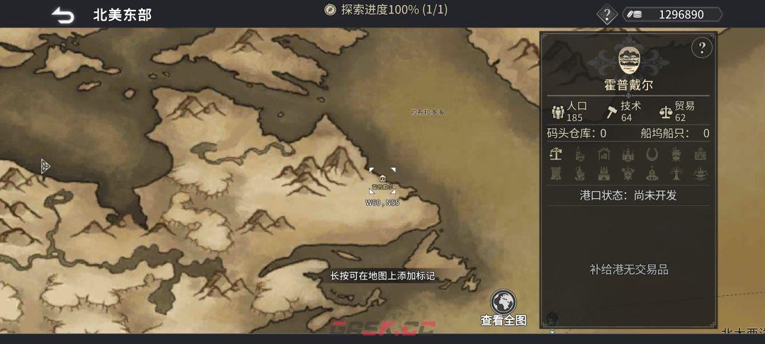 《风帆纪元》全地图港口坐标点汇总-第29张-手游攻略-GASK