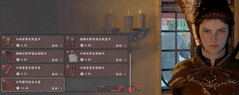 《红色沙漠》白色腥风套装获得方法介绍-第1张-单机攻略-GASK