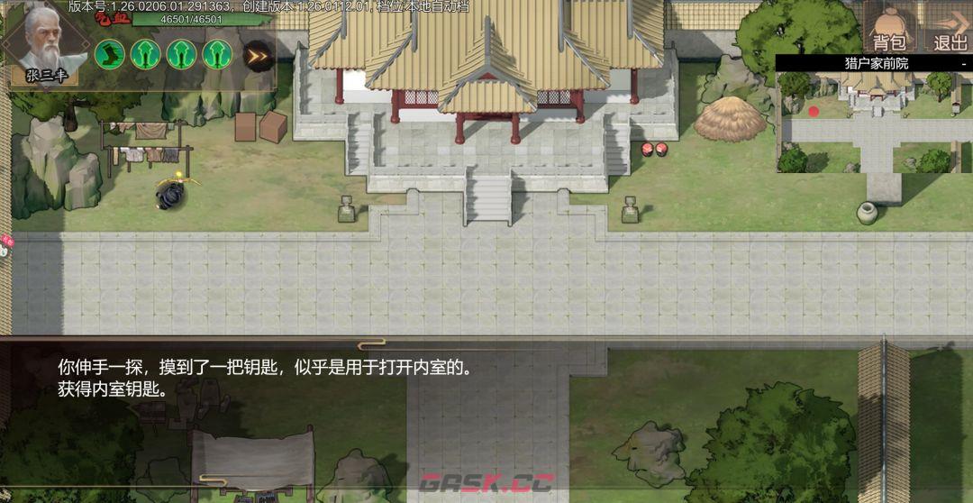 《豪杰成长计划》发丘新副本魂断天枢玩法介绍-第6张-手游攻略-GASK