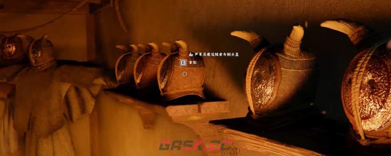 《红色沙漠》芦苇恶魔套装获得方法介绍-第1张-单机攻略-GASK