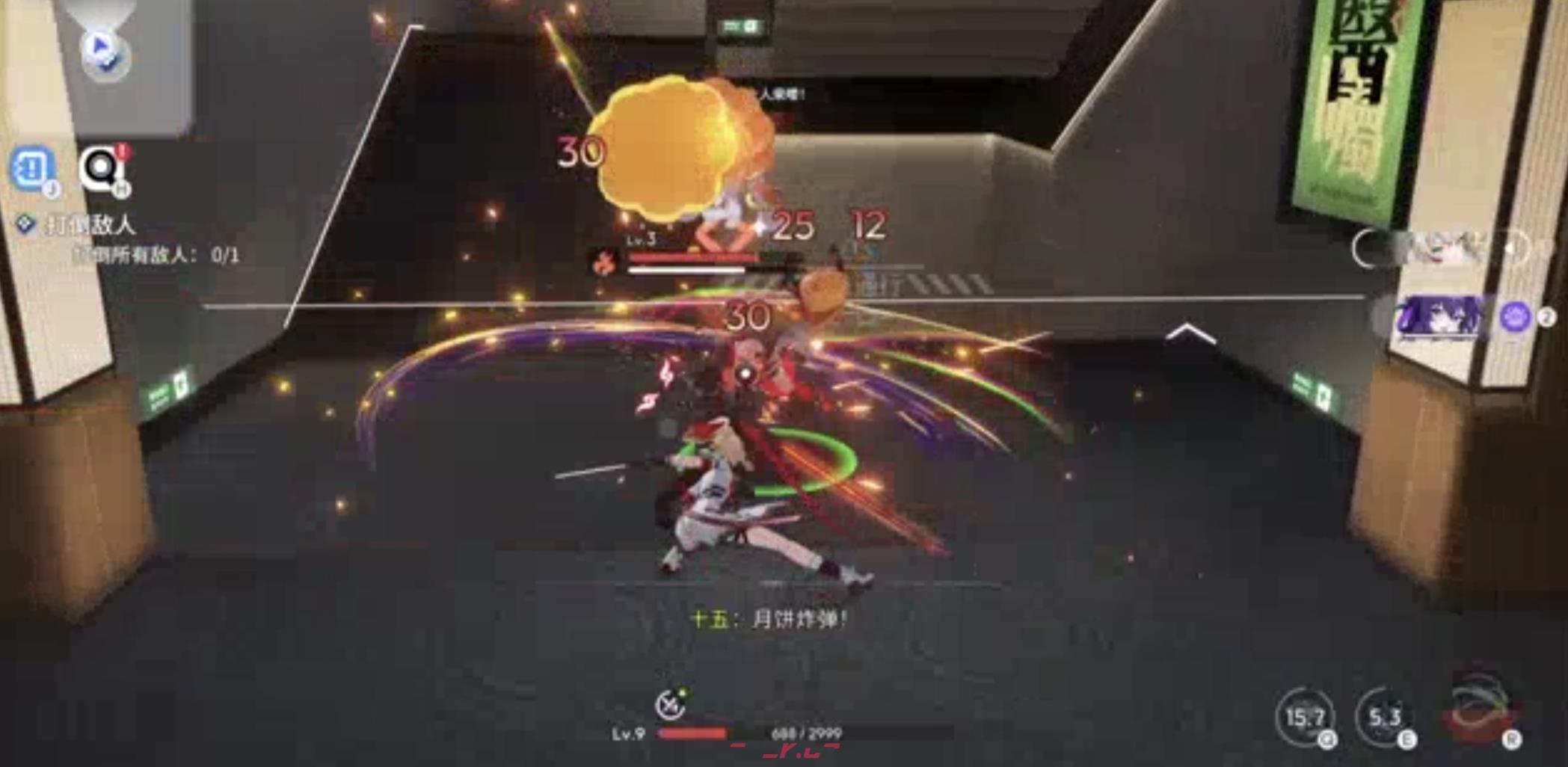 《望月》双世界探索全攻略-第4张-手游攻略-GASK