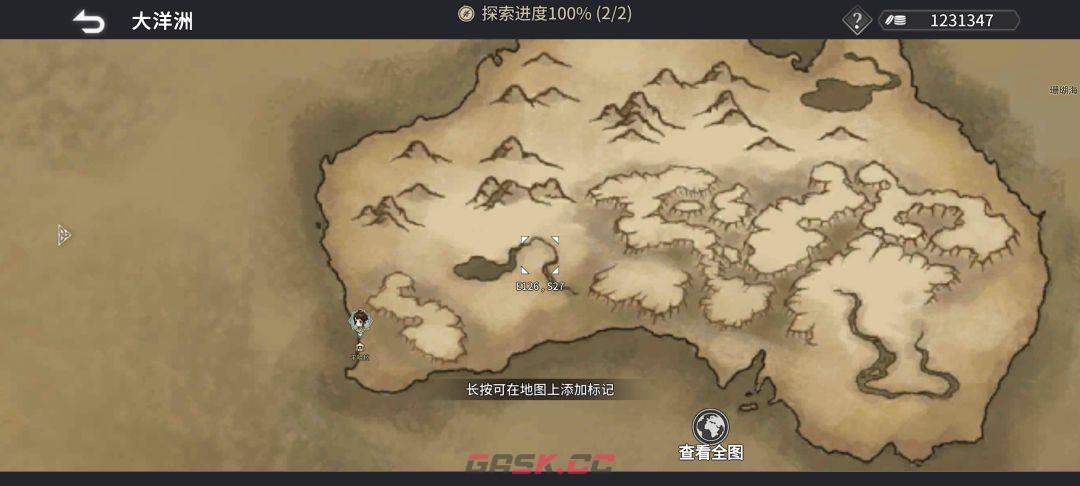 《风帆纪元》全地图港口坐标点汇总-第8张-手游攻略-GASK